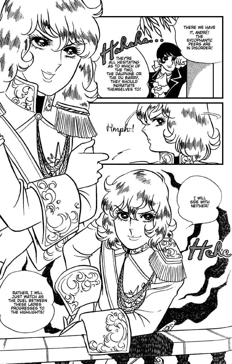 Page 15 Chapter 4 The Rose of Versailles