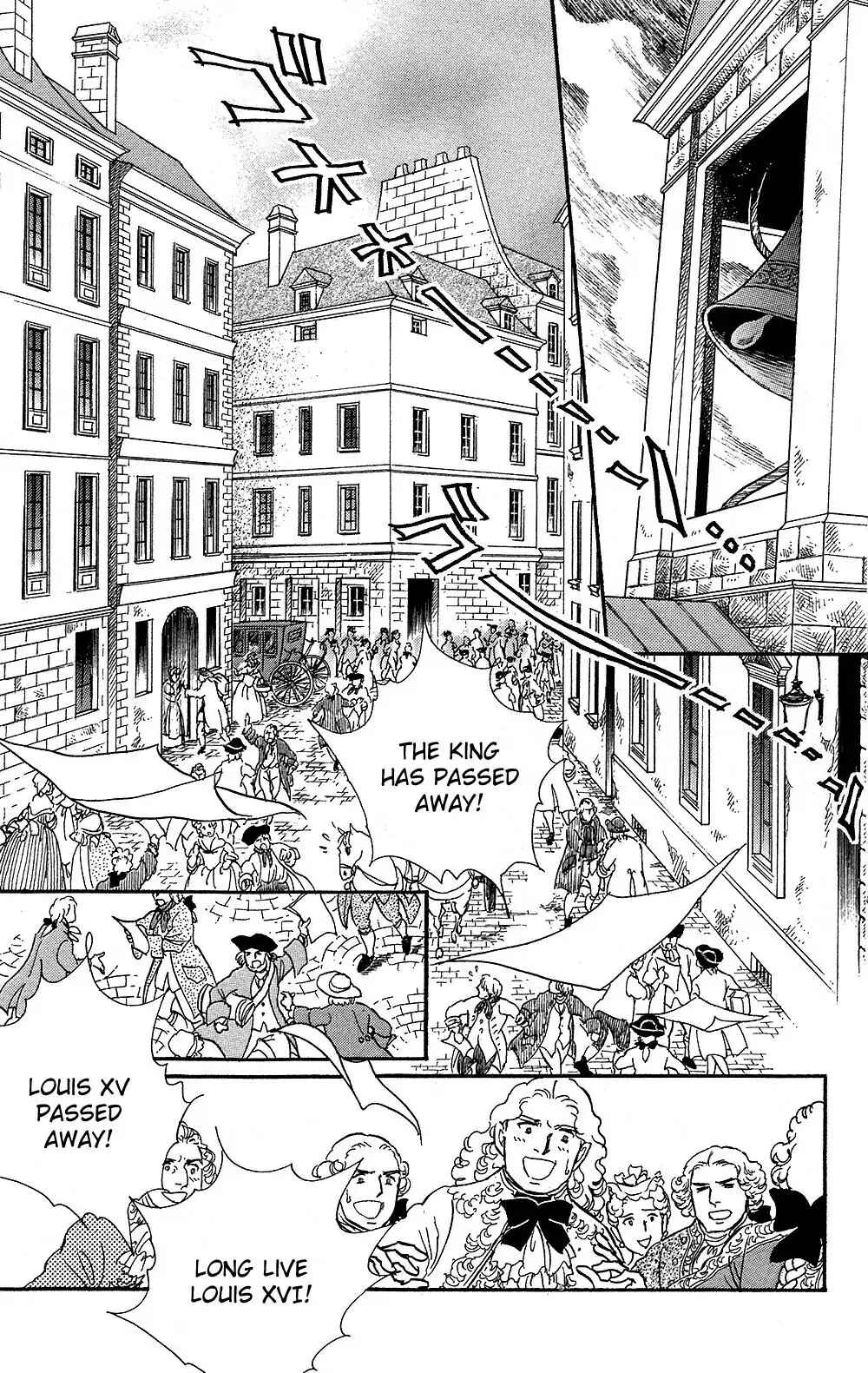Page 19 Chapter 61 The Rose of Versailles