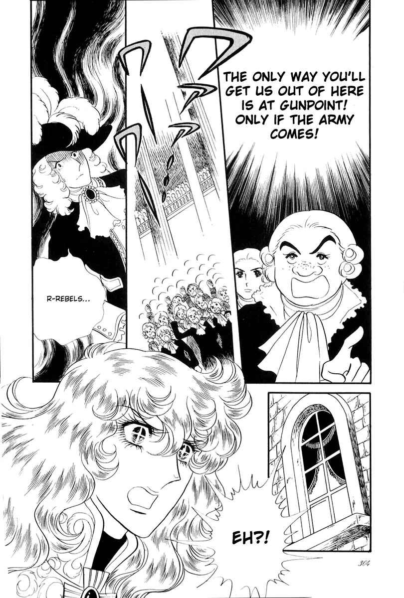 Page 15 Chapter 41 The Rose of Versailles