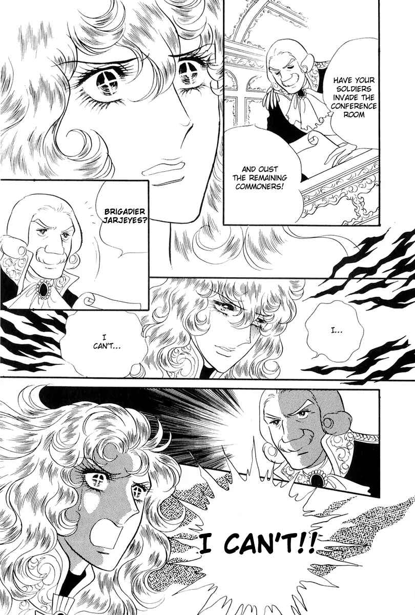 Page 16 Chapter 41 The Rose of Versailles