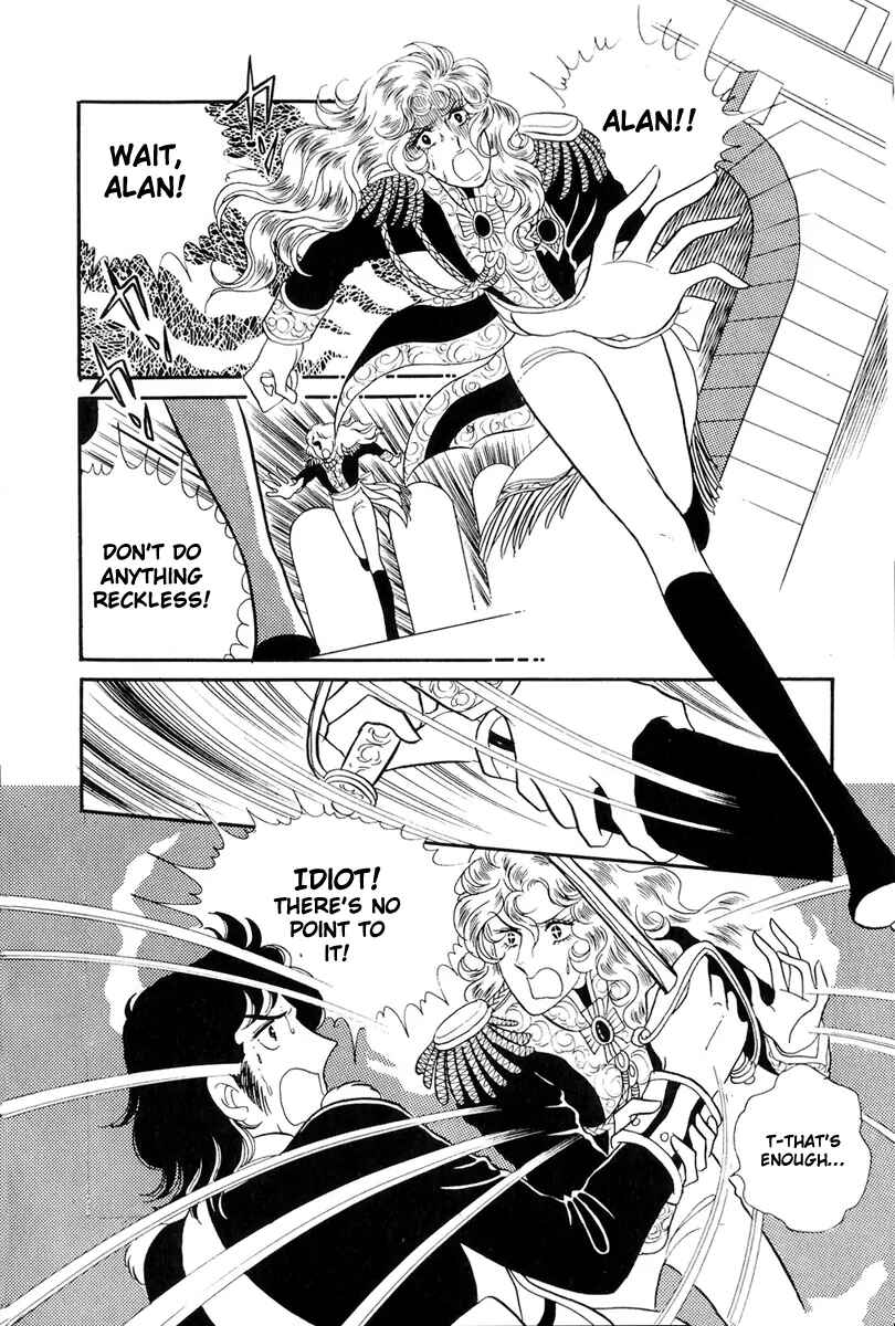 Page 4 Chapter 41 The Rose of Versailles