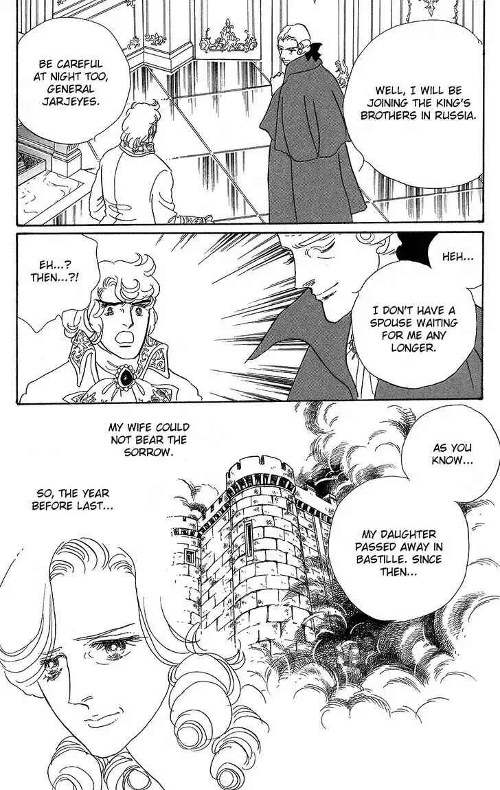 Page 13 Chapter 59 The Rose of Versailles