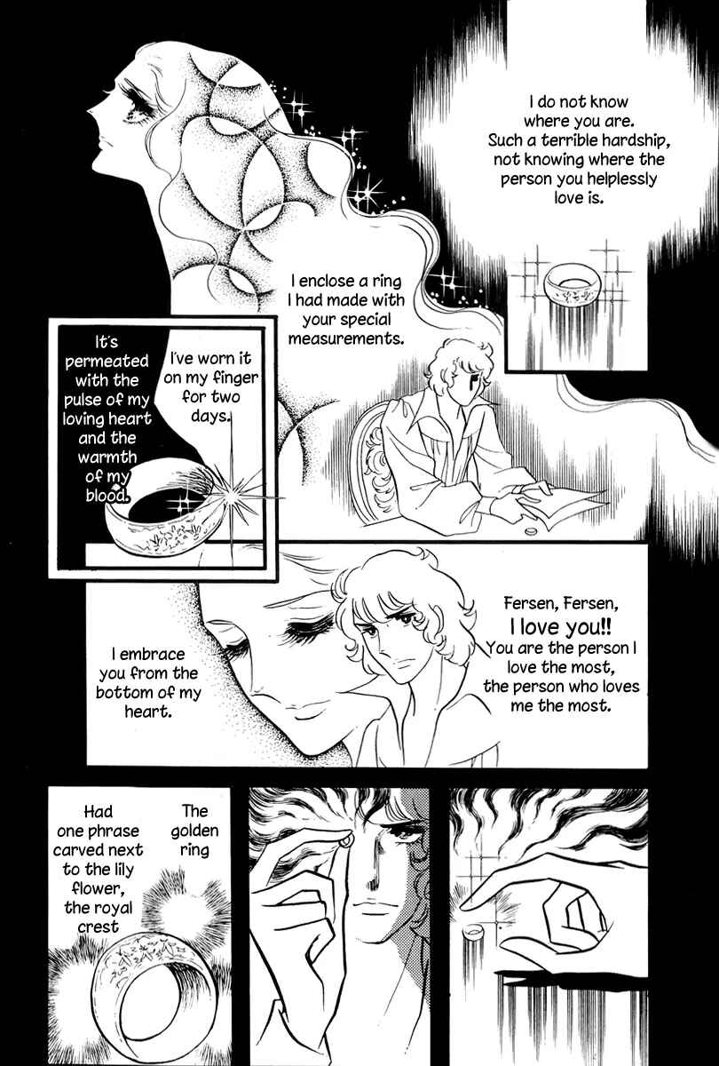 Page 13 Chapter 51 The Rose of Versailles