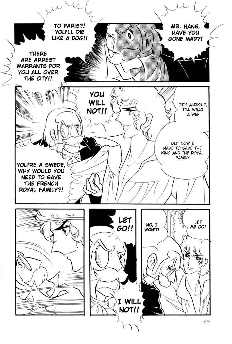 Page 15 Chapter 51 The Rose of Versailles