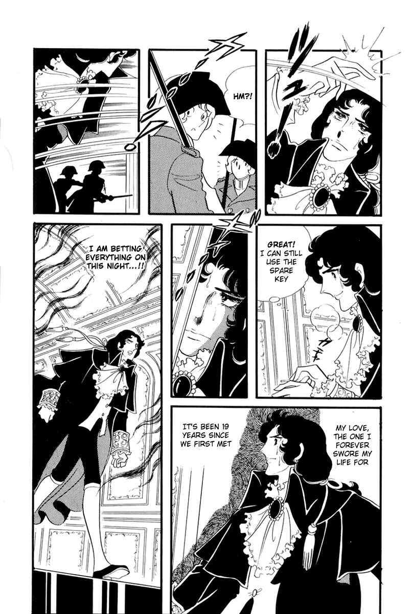 Page 20 Chapter 51 The Rose of Versailles