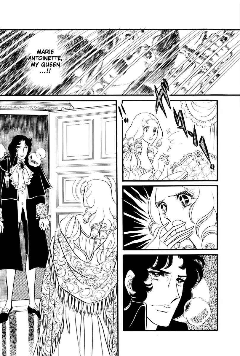 Page 22 Chapter 51 The Rose of Versailles