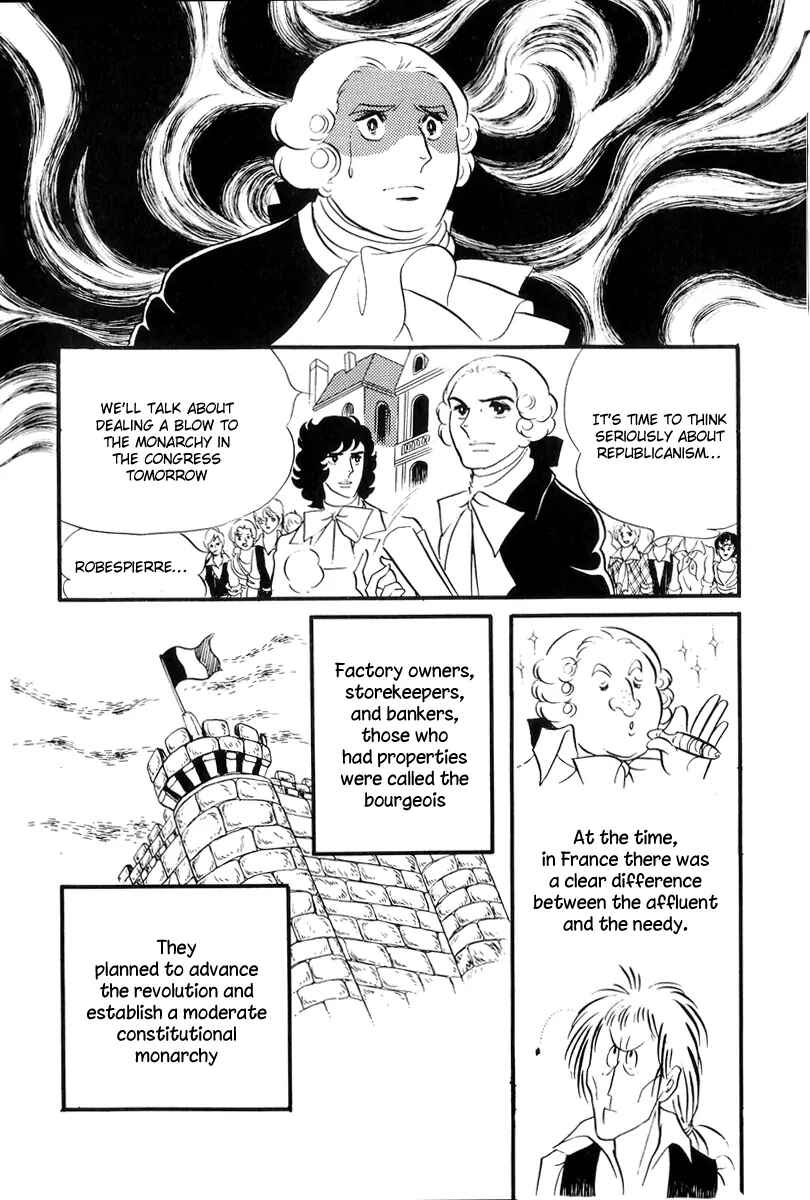 Page 3 Chapter 51 The Rose of Versailles
