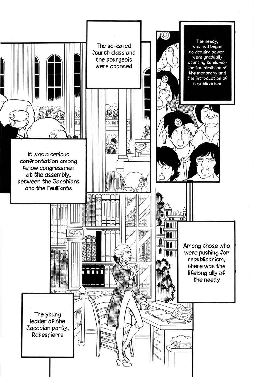 Page 4 Chapter 51 The Rose of Versailles