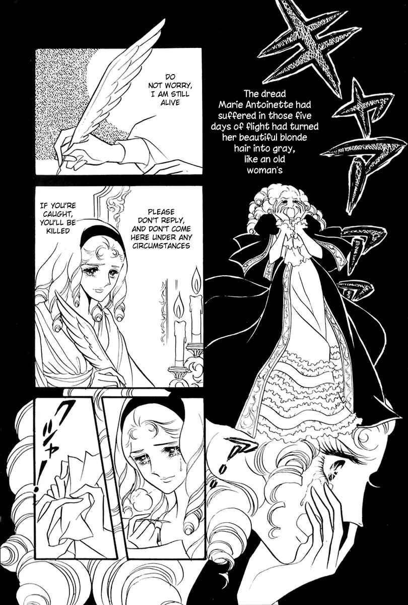 Page 7 Chapter 51 The Rose of Versailles