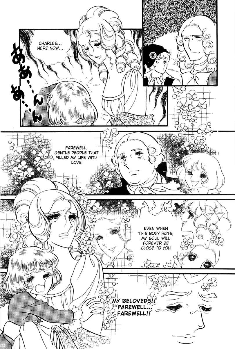 Page 25 Chapter 52 The Rose of Versailles