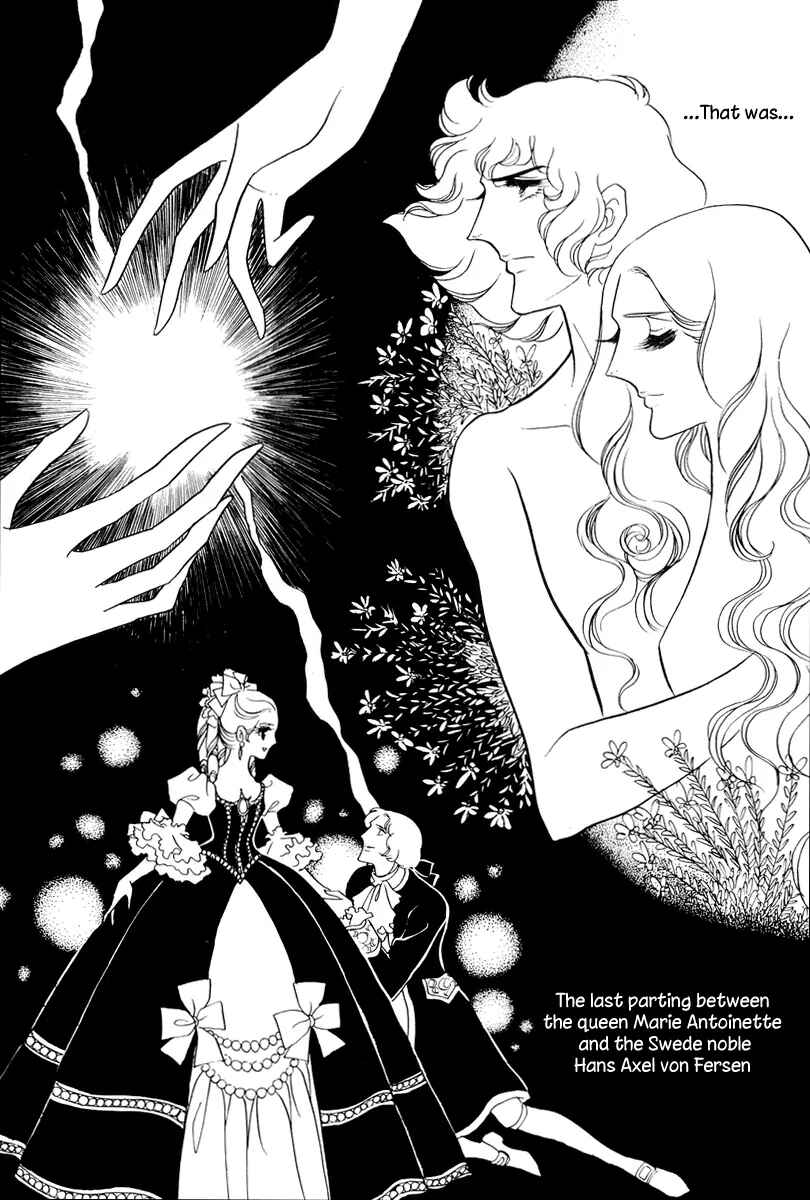 Page 8 Chapter 52 The Rose of Versailles