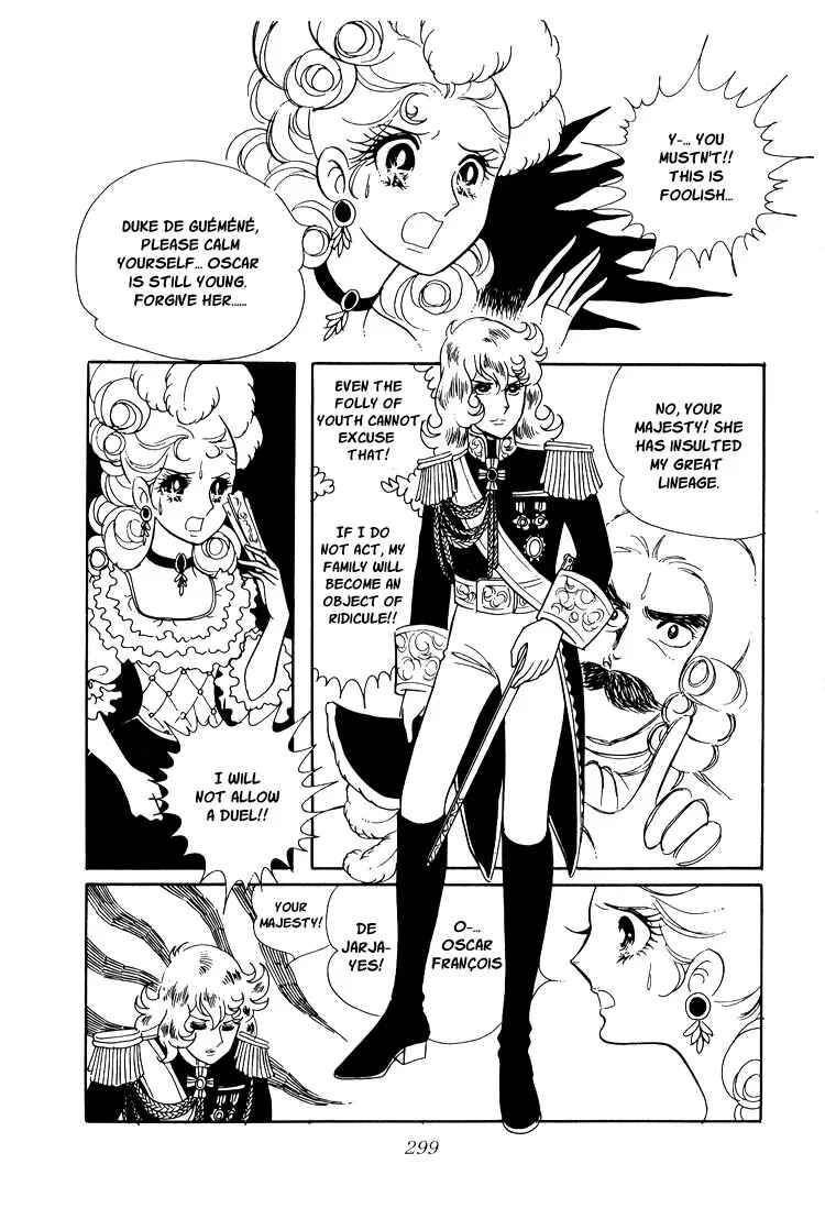 Page 12 Chapter 11 The Rose of Versailles
