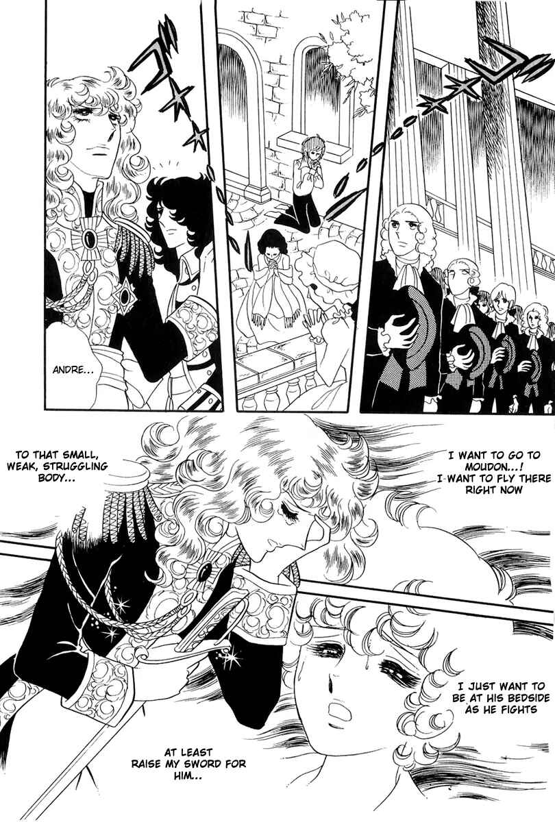 Page 20 Chapter 39 The Rose of Versailles