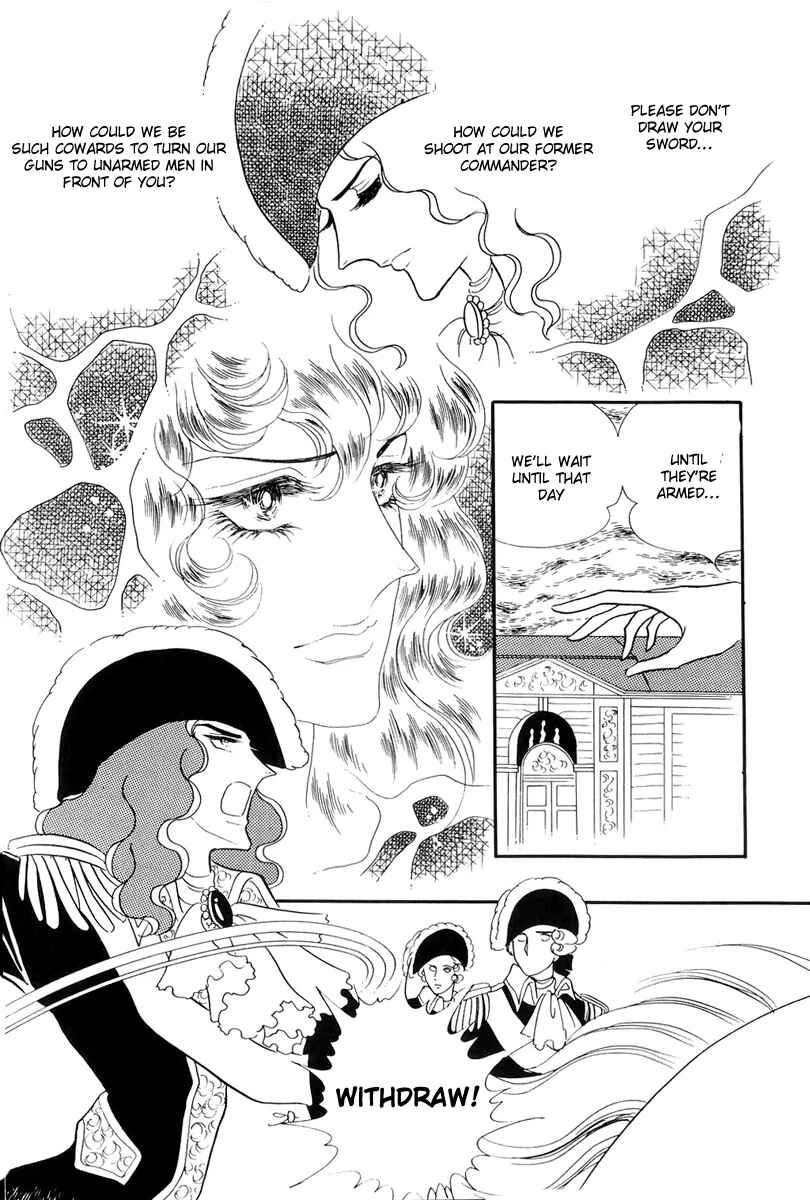 Page 12 Chapter 42 The Rose of Versailles