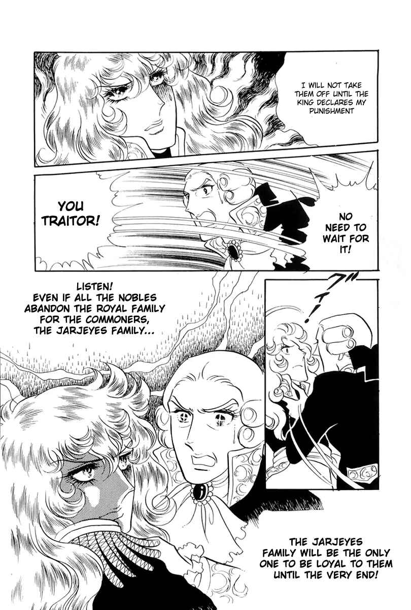 Page 15 Chapter 42 The Rose of Versailles