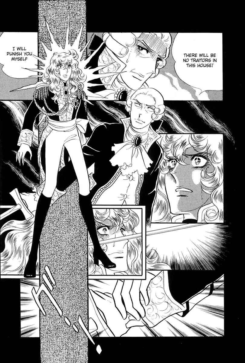 Page 16 Chapter 42 The Rose of Versailles