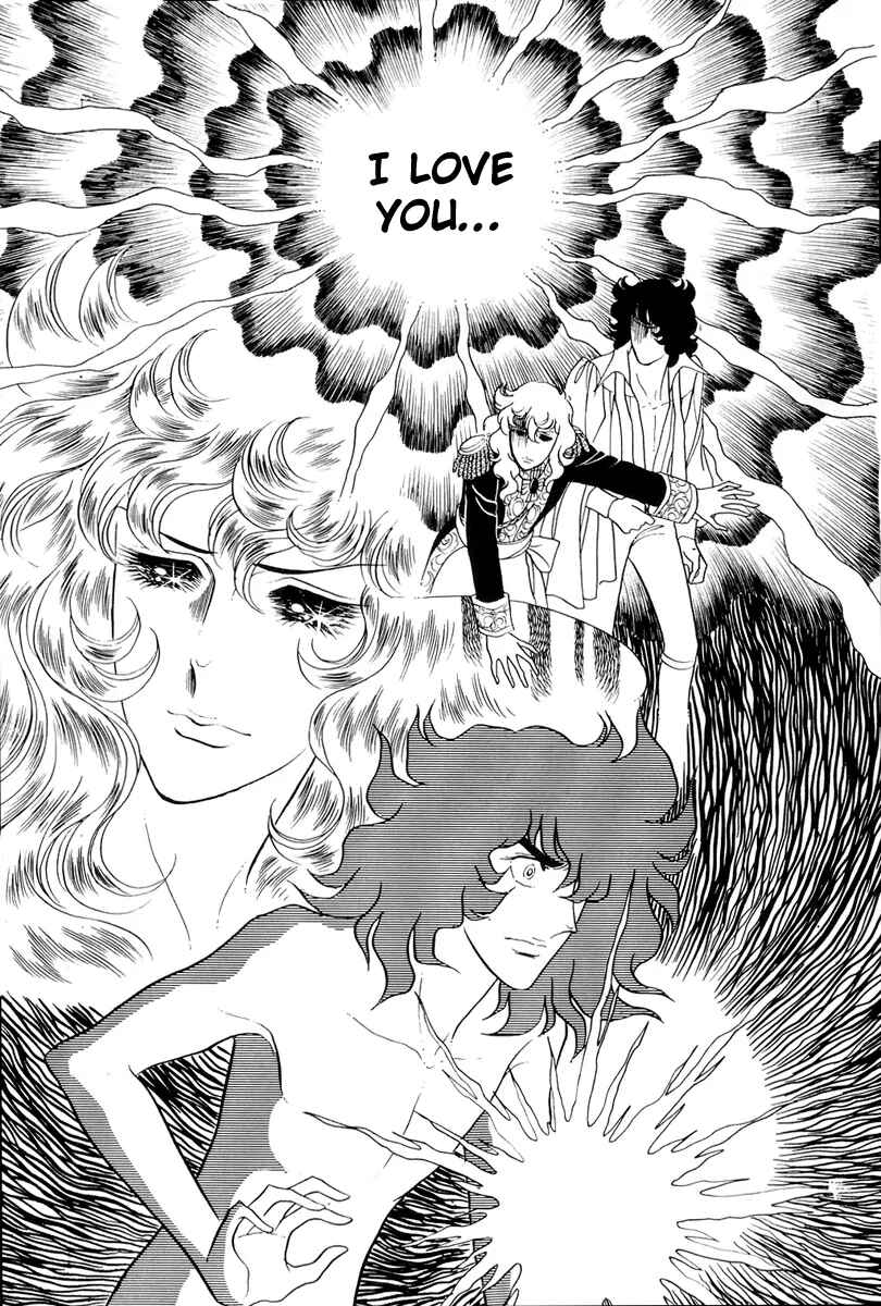Page 27 Chapter 42 The Rose of Versailles
