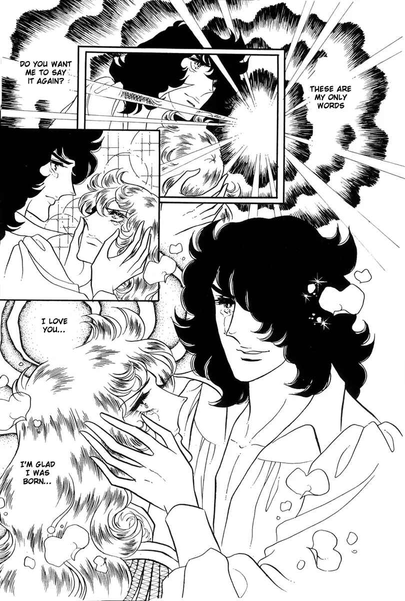Page 35 Chapter 42 The Rose of Versailles