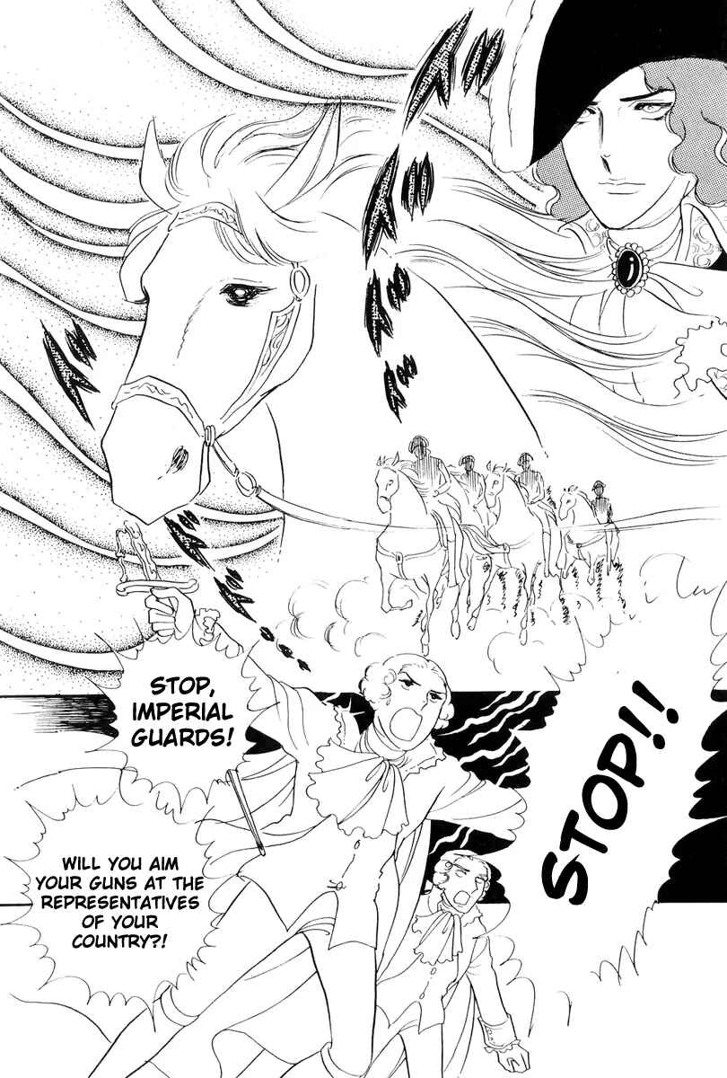 Page 5 Chapter 42 The Rose of Versailles