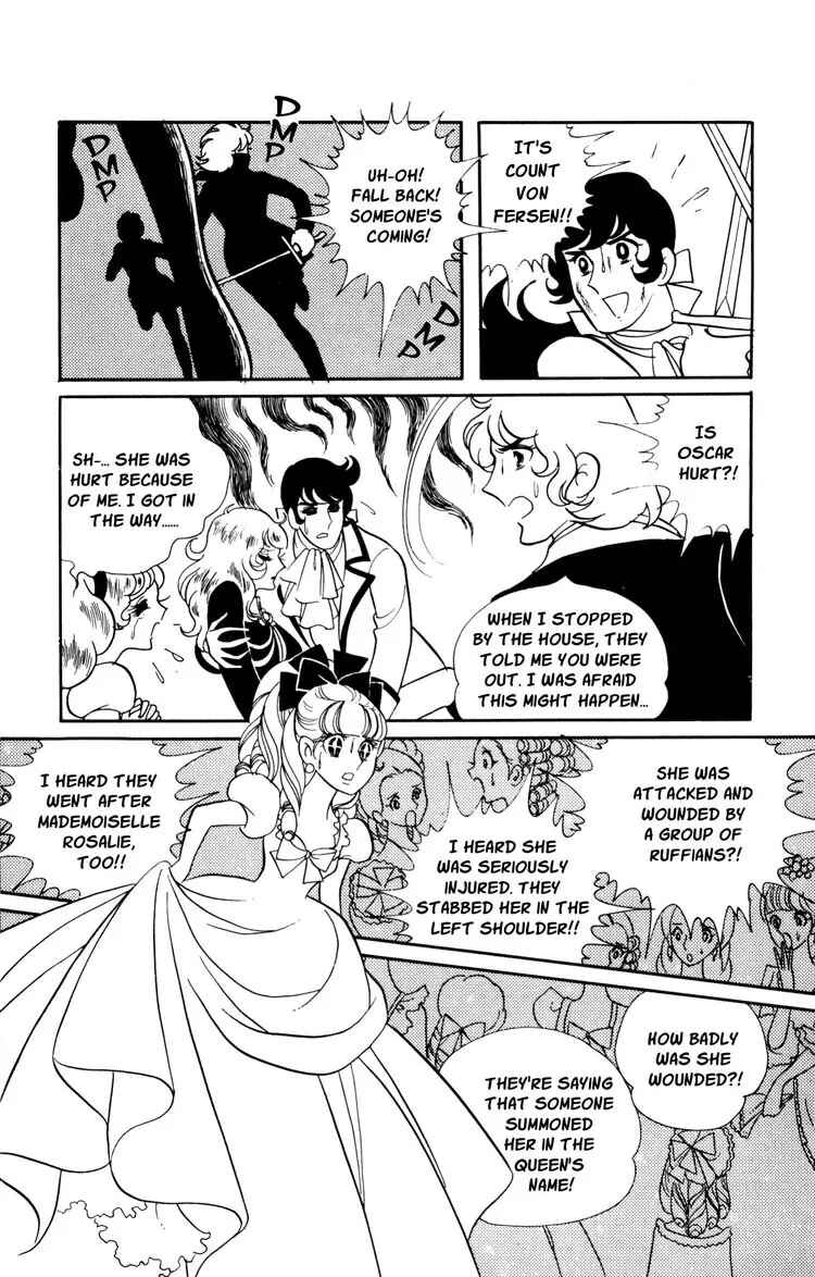 Page 13 Chapter 16 The Rose of Versailles