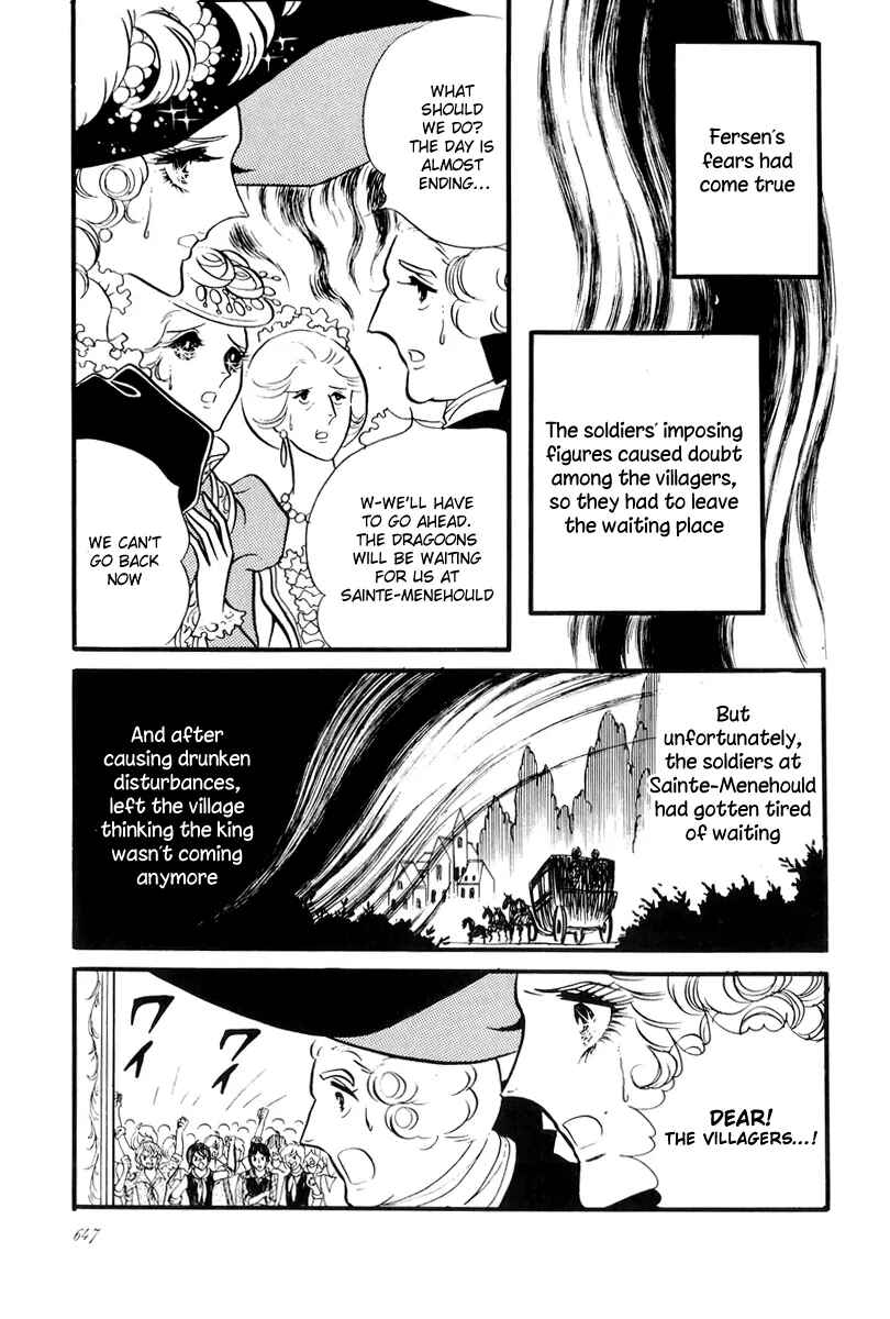 Page 21 Chapter 50 The Rose of Versailles