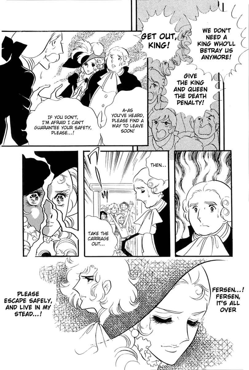 Page 33 Chapter 50 The Rose of Versailles