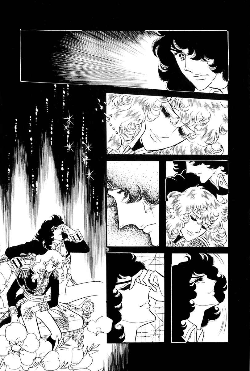 Page 11 Chapter 40 The Rose of Versailles