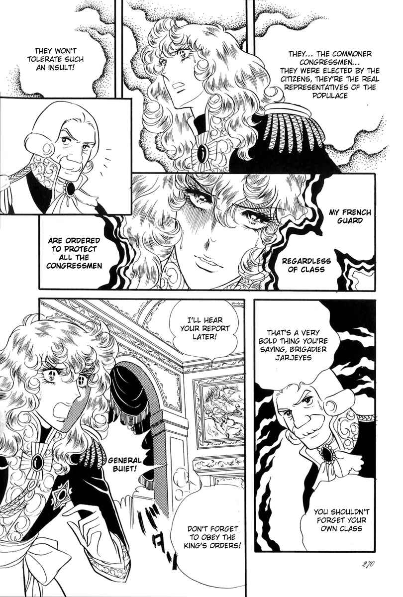 Page 17 Chapter 40 The Rose of Versailles