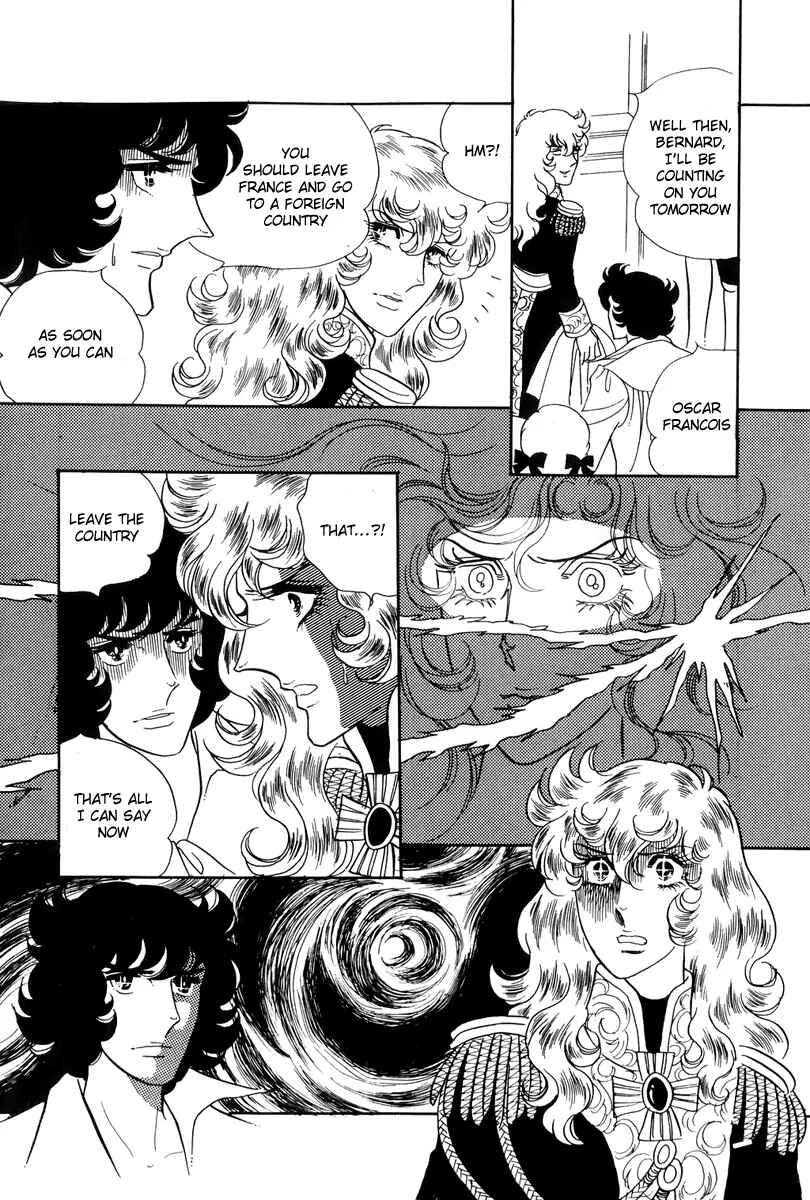 Page 15 Chapter 43 The Rose of Versailles