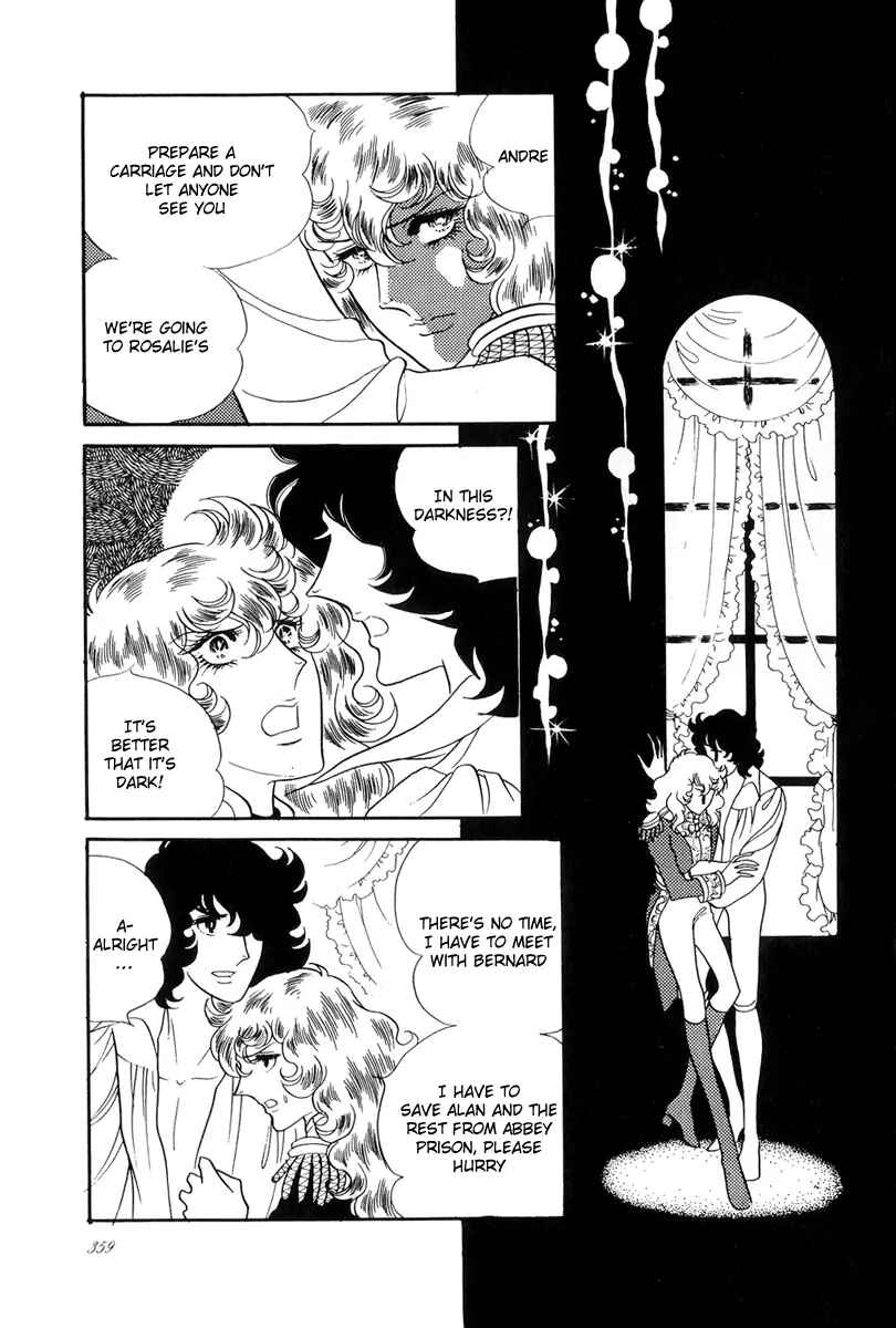 Page 4 Chapter 43 The Rose of Versailles