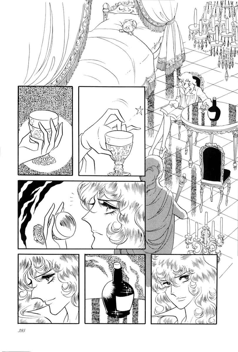 Page 40 Chapter 43 The Rose of Versailles