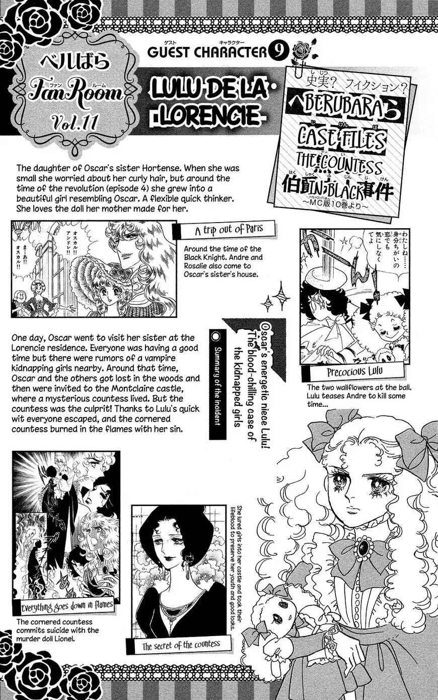 Page 59 Chapter 60 The Rose of Versailles