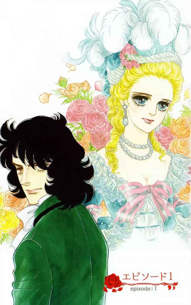 Page 12 Chapter 57 The Rose of Versailles