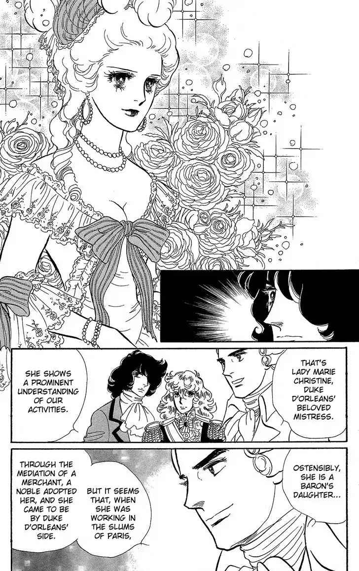 Page 22 Chapter 57 The Rose of Versailles
