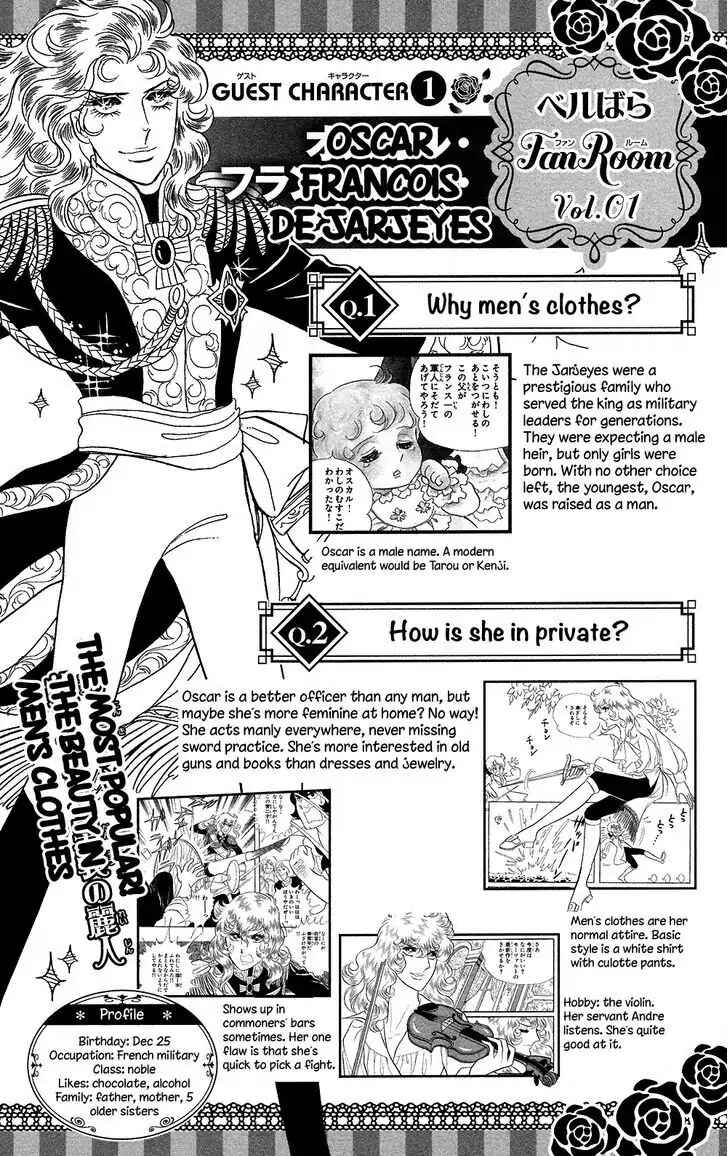 Page 44 Chapter 57 The Rose of Versailles
