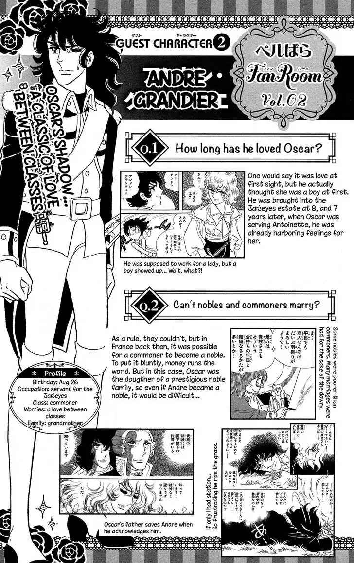 Page 45 Chapter 57 The Rose of Versailles