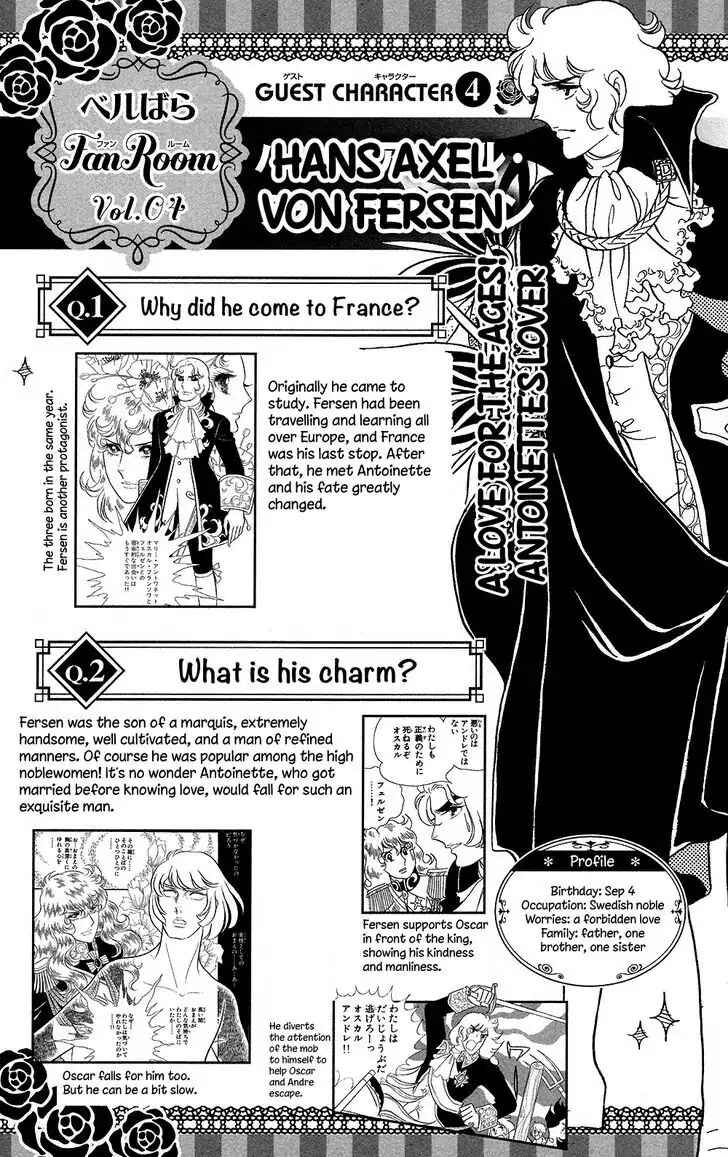 Page 47 Chapter 57 The Rose of Versailles