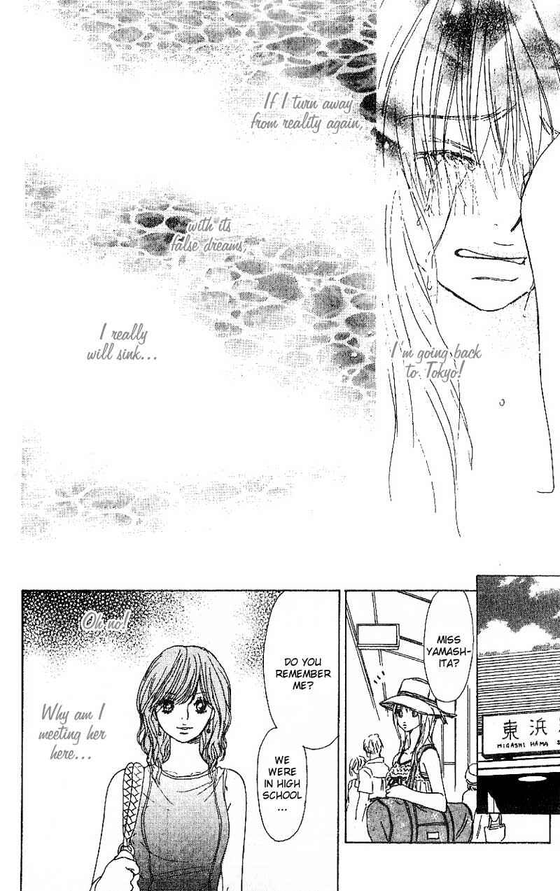 Page 37 Chapter 4 Deep Kiss
