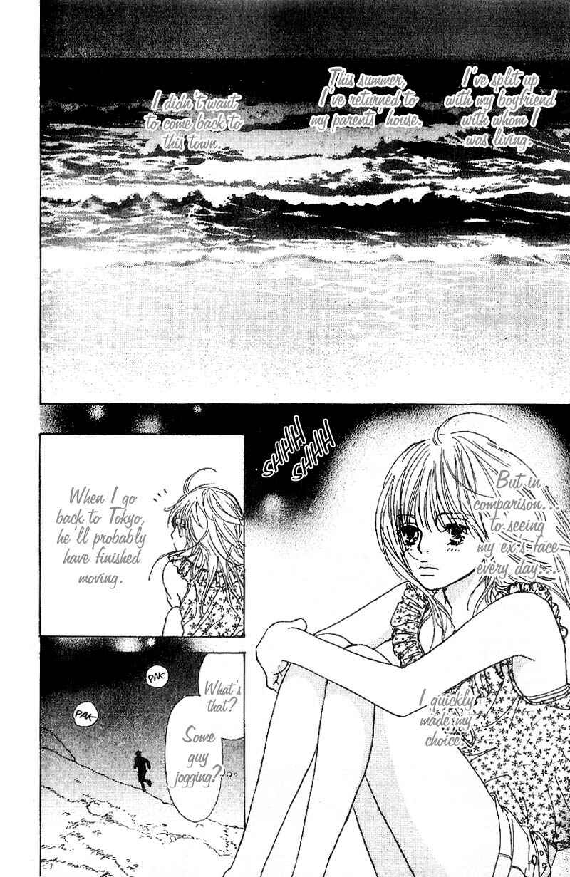 Page 5 Chapter 4 Deep Kiss