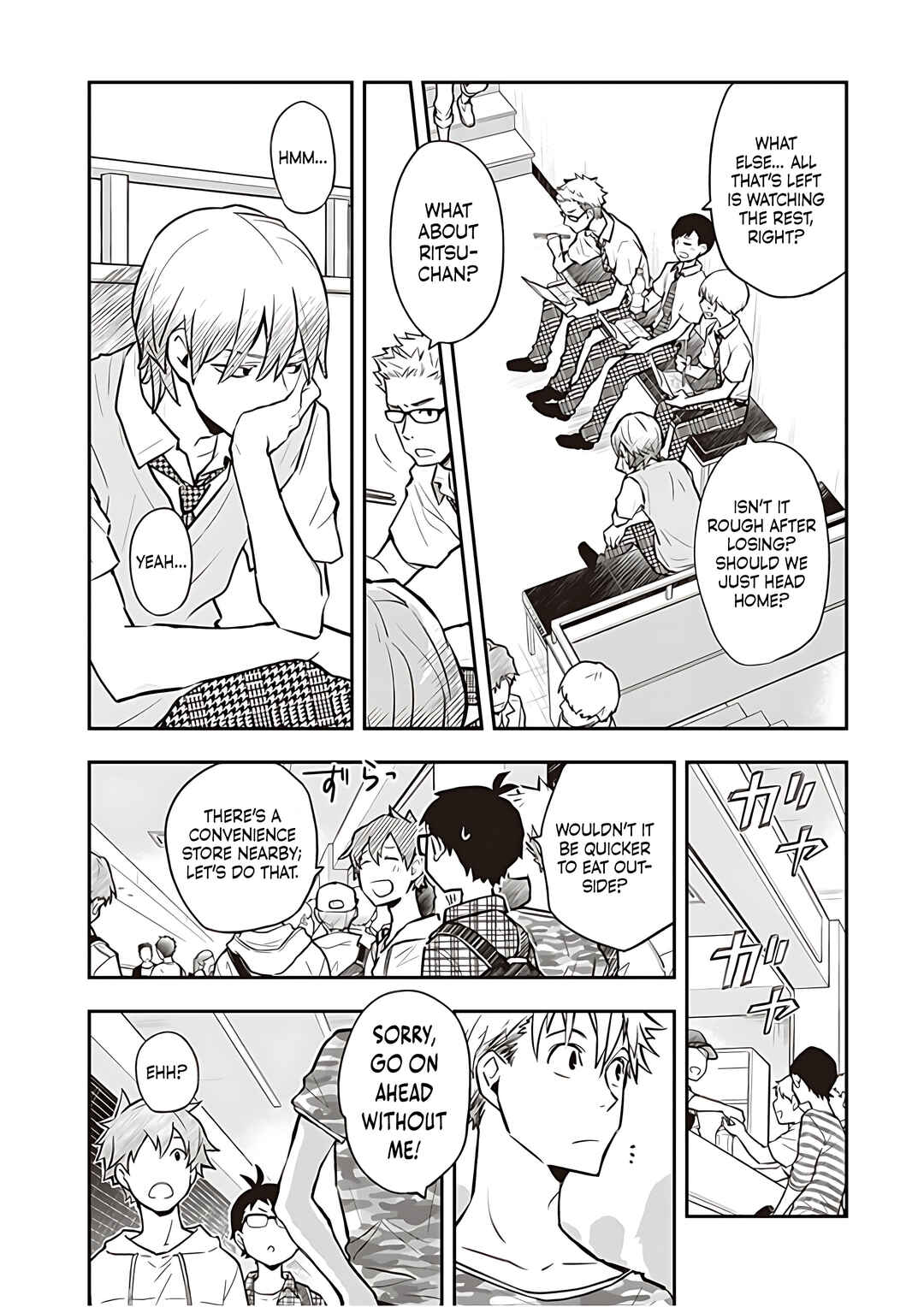 Page 12 Chapter 84 7◯3⨉