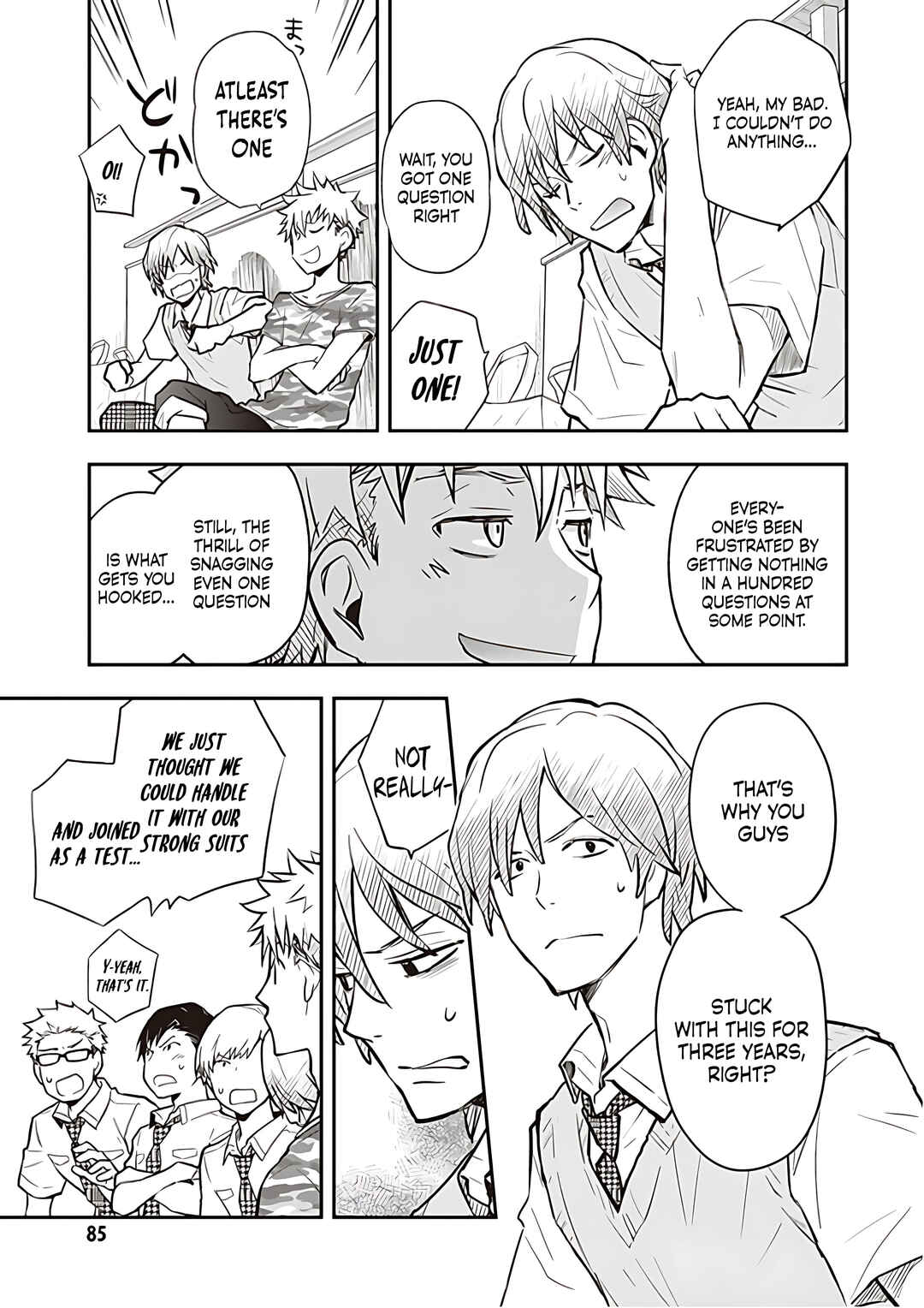Page 14 Chapter 84 7◯3⨉