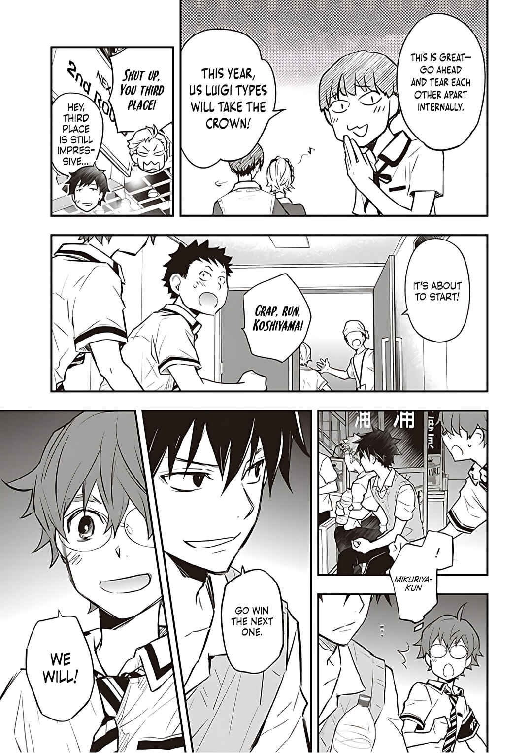 Page 20 Chapter 84 7◯3⨉