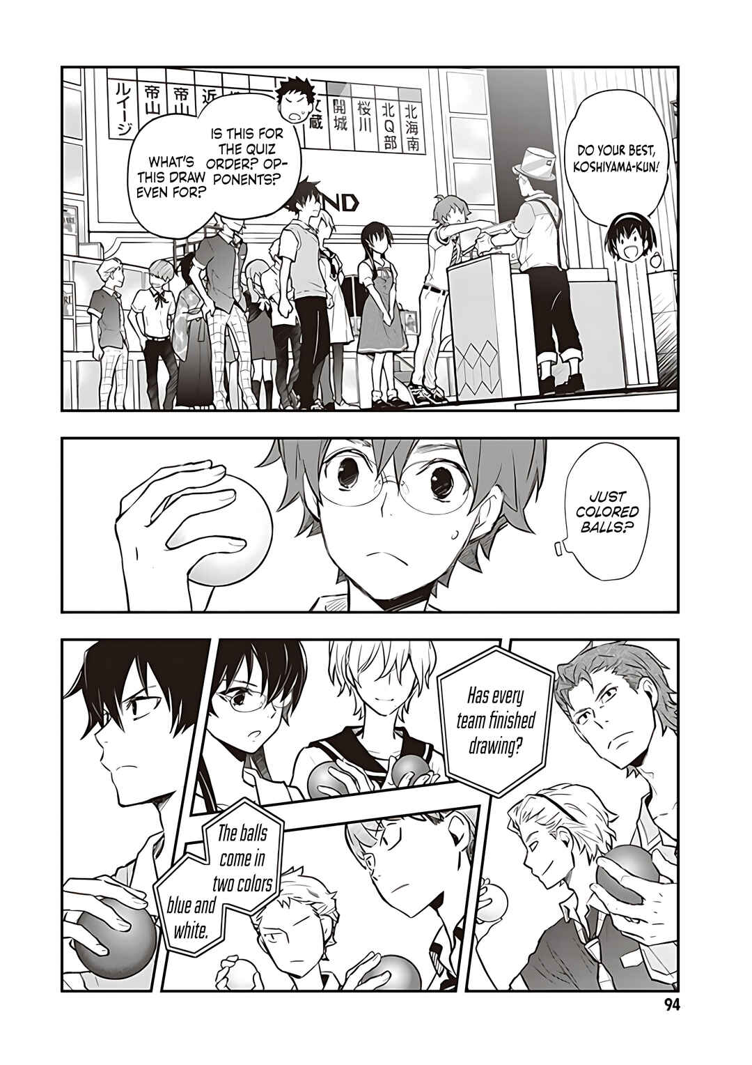 Page 23 Chapter 84 7◯3⨉