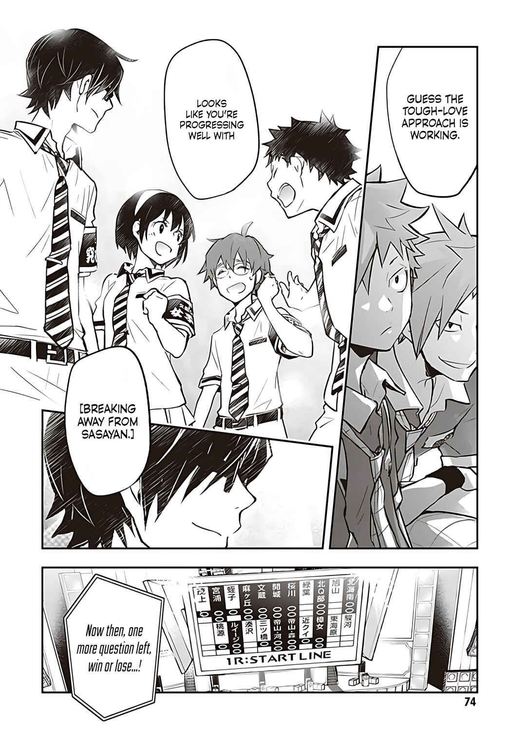 Page 3 Chapter 84 7◯3⨉