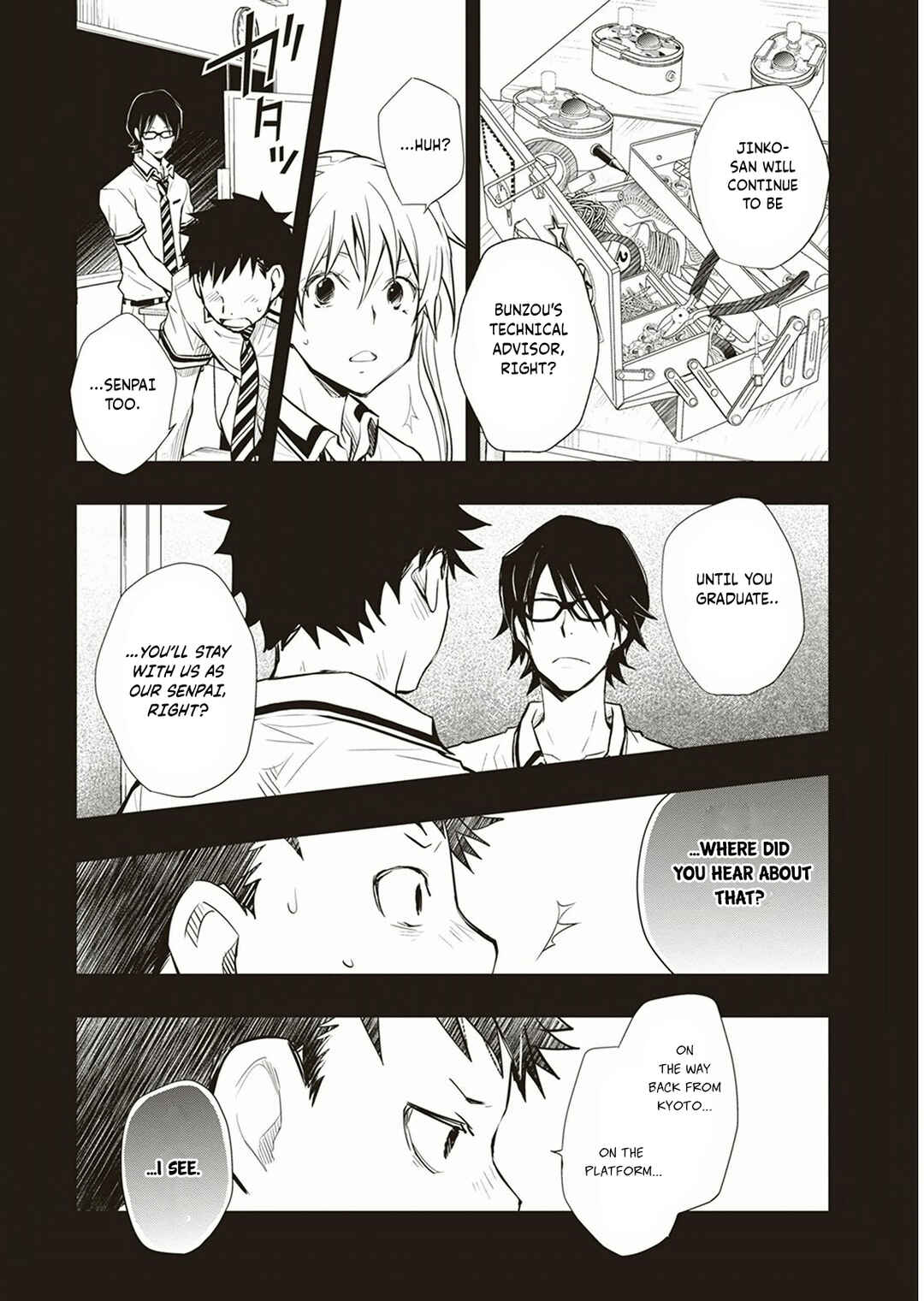 Page 17 Chapter 57 7◯3⨉