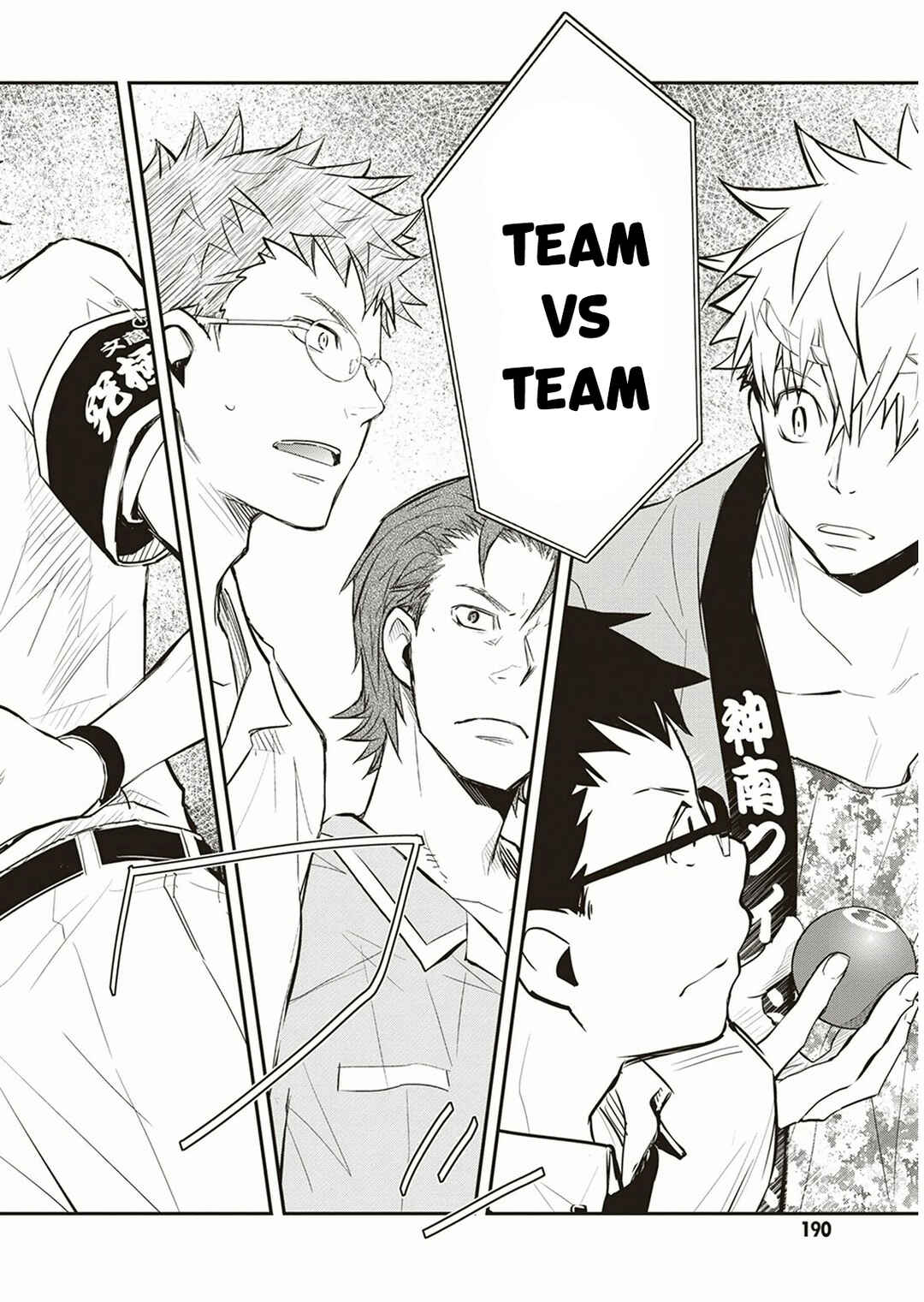 Page 31 Chapter 57 7◯3⨉