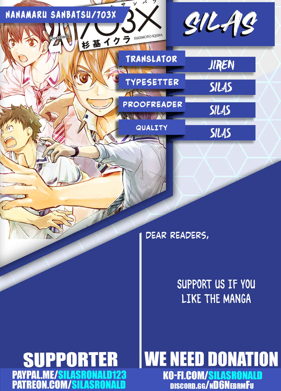 Page 33 Chapter 57 7◯3⨉