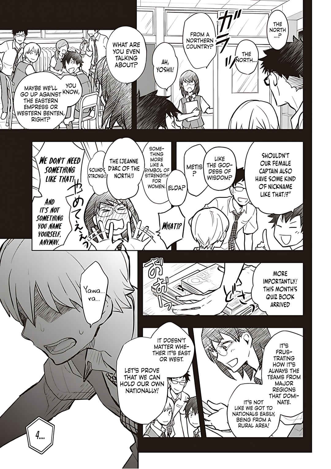 Page 14 Chapter 87 7◯3⨉