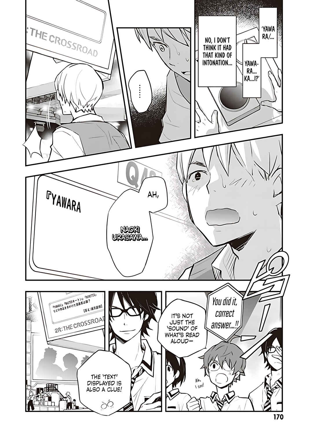 Page 15 Chapter 87 7◯3⨉
