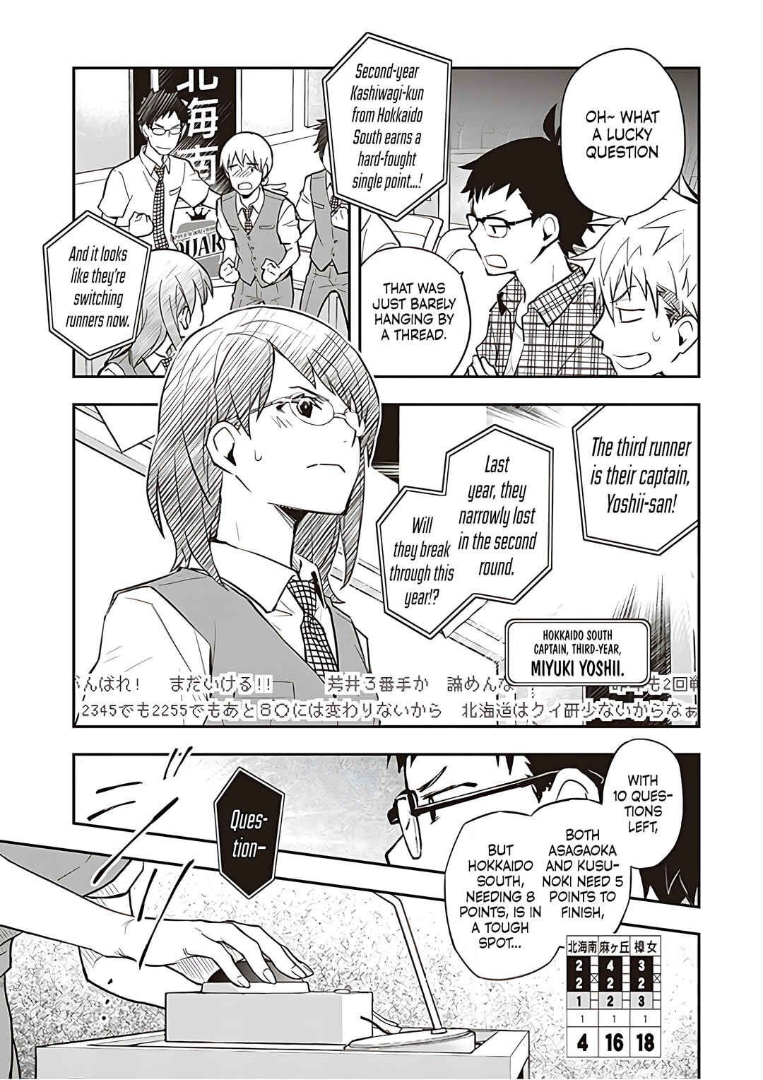 Page 16 Chapter 87 7◯3⨉